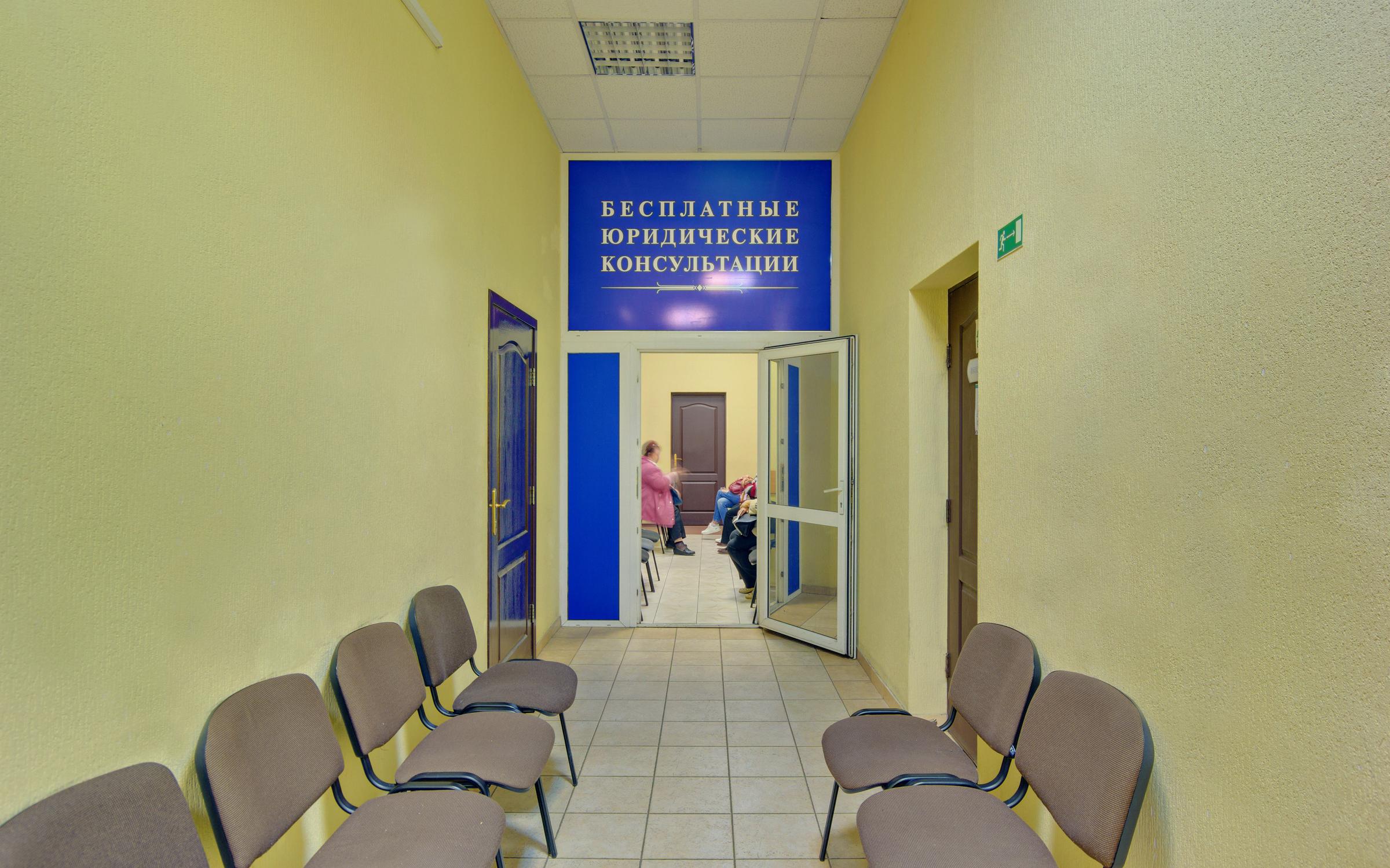 юридические консультации ответ на сайте юридические консультации ответ на сайте