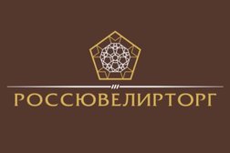 Магазин Россювелирторг, с рейтингом 4.1 - находится по адресу Омск, проспект Карла Маркса, 24 