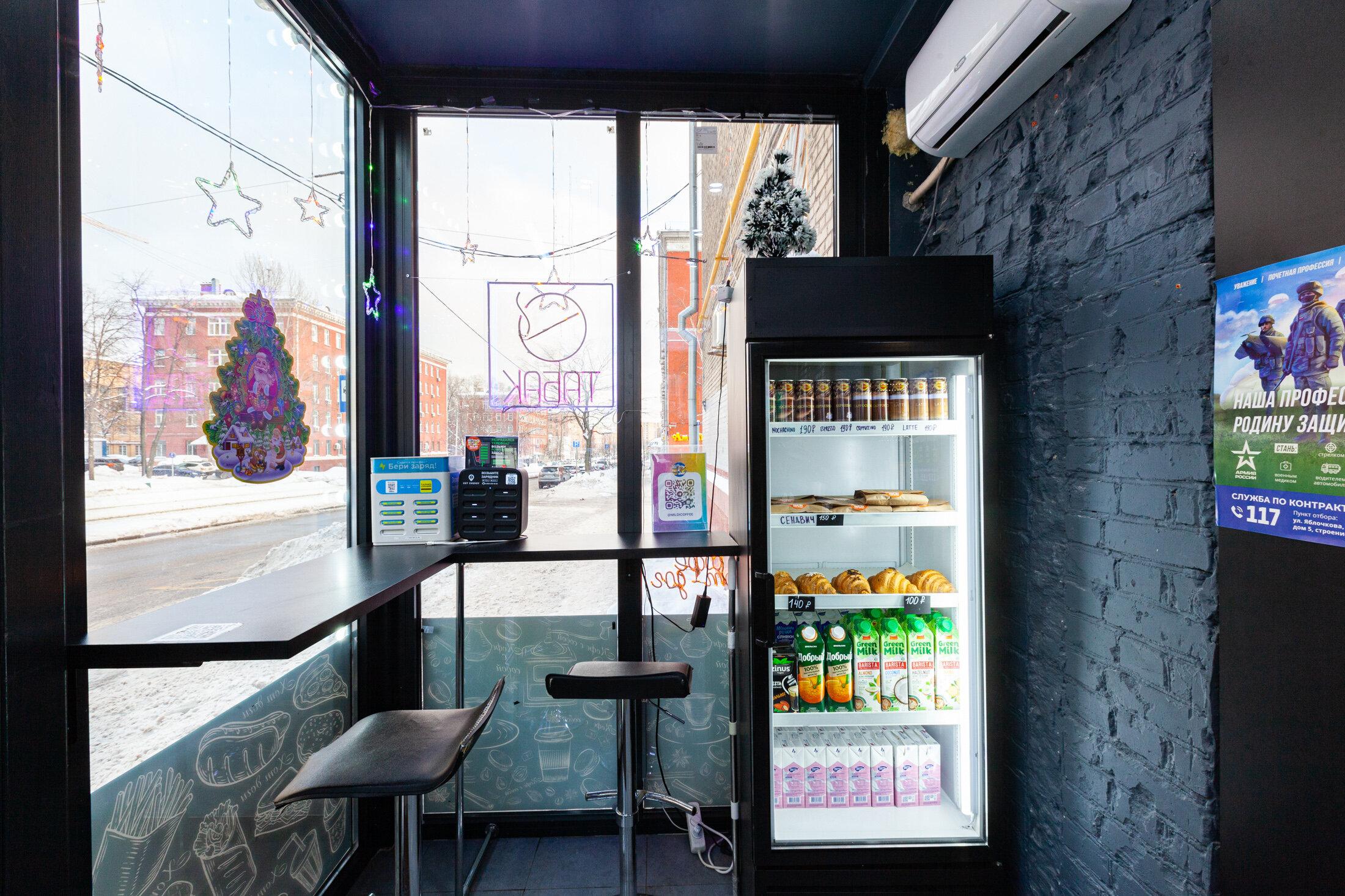 Экспресс-кофейня Mildi на улице Кржижановского - отзывы, фото, онлайн ...