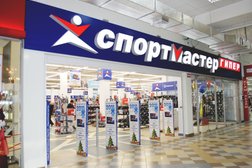 Спортивный магазин Спортмастер, с рейтингом 5 - находится по адресу Свердловская область, Каменск-Уральский, улица Каменская, 76а 
