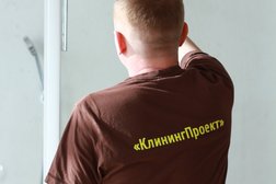 Клининговая компания Клининг-Проект, с рейтингом 4.7 - находится по адресу Красноярск, улица Молокова, 27 