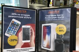 Сервисный центр по ремонту и обслуживанию мобильной и компьютерной техники Т-мастер, с рейтингом 5 - находится по адресу Санкт-Петербург, проспект Стачек, 99 