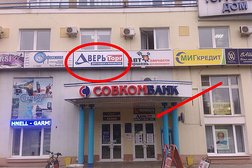 Дверьторг
