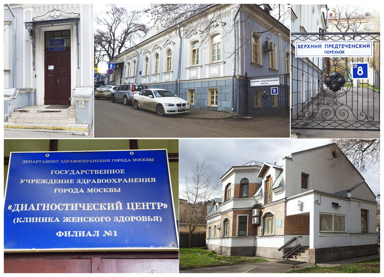 Клиника женского здоровья (КЖЗ) маммологический