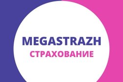 Компания Мега-Страж Страхование, с рейтингом 3.5 - находится по адресу Московская область, Балашиха, шоссе Энтузиастов, 66А 