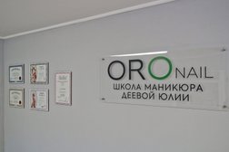 Ногтевая студия Oro Nail, с рейтингом 5 - находится по адресу Калининград, Комсомольская улица, 85 