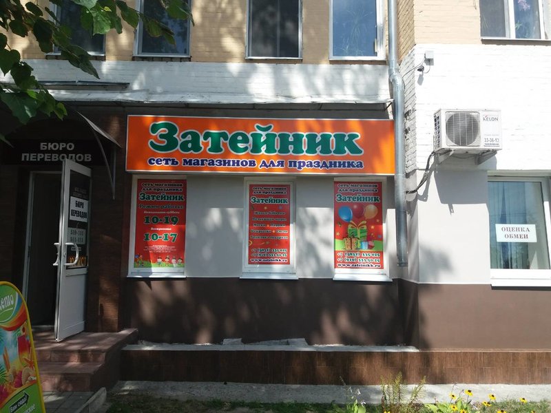 Комсомольская 12 брянск бежицкий район улица фото