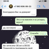 фото от пользователя Иван в отзыве о центре косметологии Кристал Проф на улице Поляны