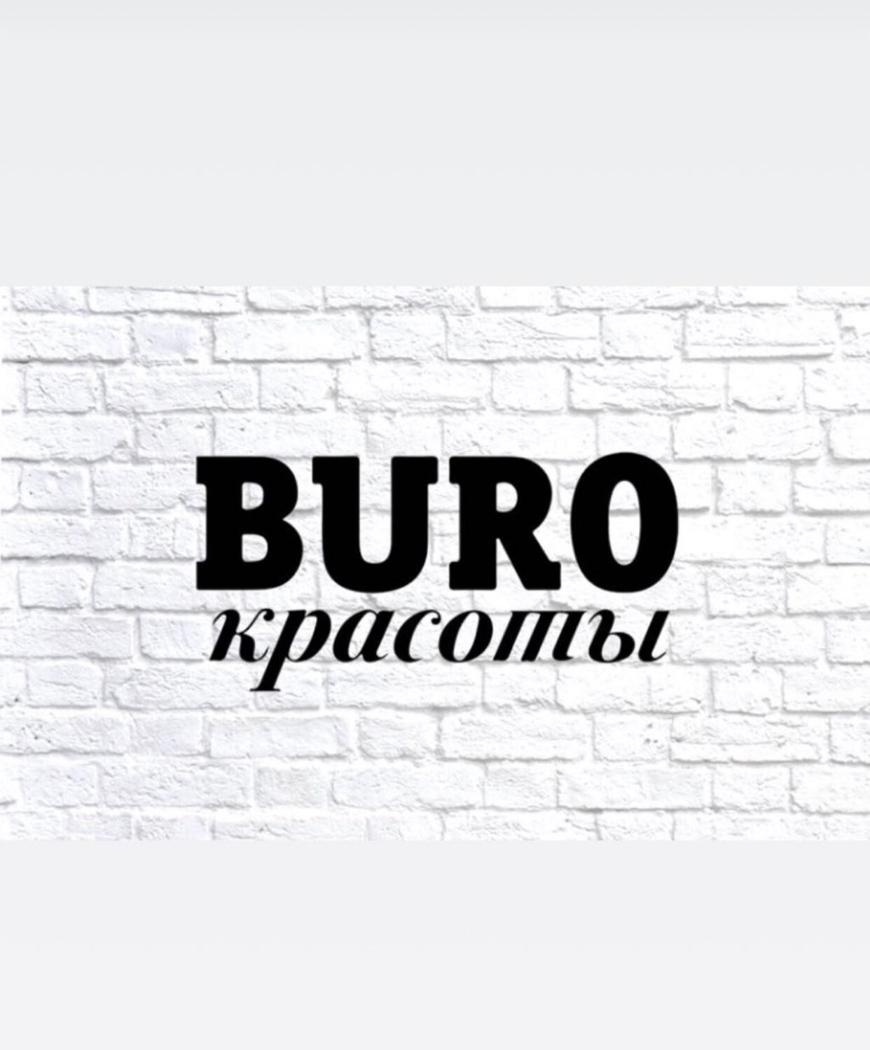 Buro