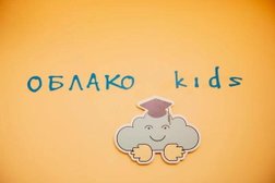 Детский развивающий центр "Облако Детства", с рейтингом 2 - находится по адресу Москва, ул Челюскинская, д 13 