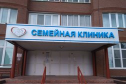 Медицинский центр Семейная клиника, с рейтингом 4.2 - находится по адресу Московская область, Можайск, проезд Мира, 4 