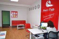 Турагентство Ross tour, с рейтингом 4.8 - находится по адресу Московская область, Лыткарино, 1-й квартал, 3а 