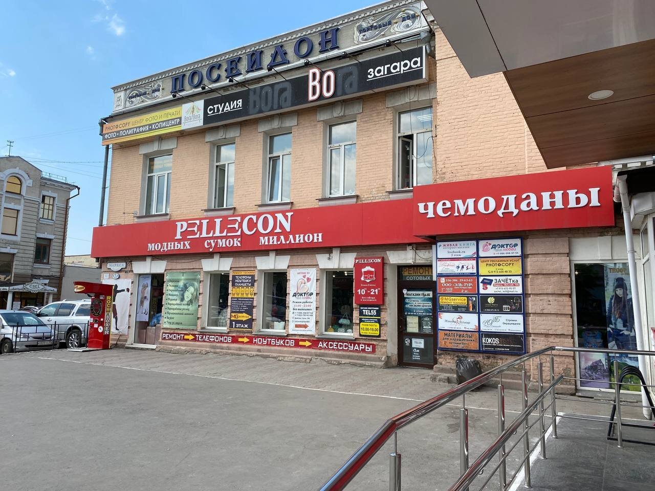 Автомобильный магазин омск