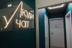 Коворкинг-центр для психологов и преподавателей ЛЮДИ УЧАТ (ЛУЧ), с рейтингом 4.8 - находится по адресу Москва, Тверской район, 127473, улица Достоевского, 1/21 с1 