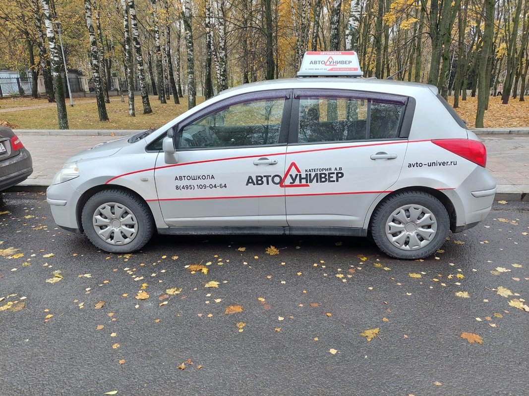 фотография Автошколы Автоунивер на Солнцевском проспекте