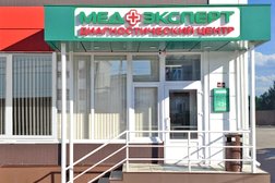Диагностический центр Медэксперт, с рейтингом 2.6 - находится по адресу Воронежская область, с. Новая Усмань, улица Ленина, 249 