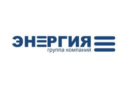 Группа компаний Энергия, с рейтингом 4.5 - находится по адресу Новосибирск, Октябрьская улица, 42 