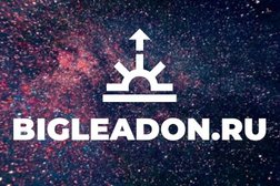 Маркетинговое агентство BigLeadOn, с рейтингом 2 - находится по адресу Санкт-Петербург, Миллионная улица, 5 