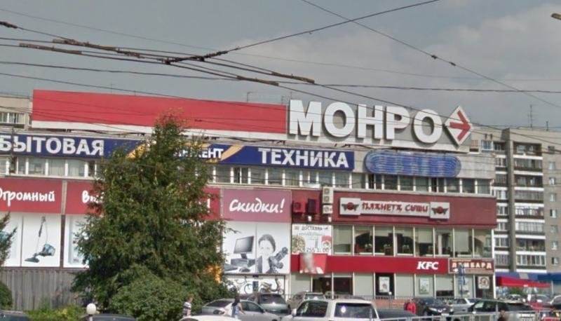 Часы Работы Магазина Магистраль