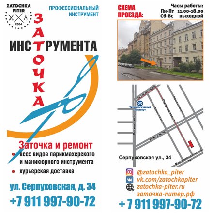 Рокси как всегда выше всяких похвал (18 фотографий)
