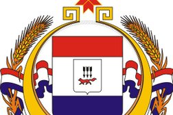 Управление Федерального казначейства по Республике Мордовия