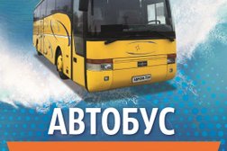 Турагентство Avroratur, с рейтингом 3.7 - находится по адресу Белгород, проспект Богдана Хмельницкого, 64 