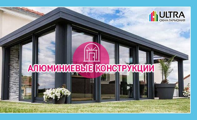 Замена окон в Пскове – Поменять окна: 12 строительных компаний, 41 отзыв,  фото – Zoon.ru