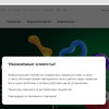фото от пользователя Александр в отзыве о интернет-провайдер для бизнеса и дома Citytelecom на метро Пушкинская