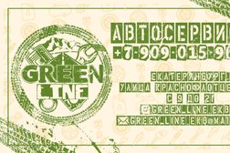 Автосервис GREEN LINE, с рейтингом 4.8 - находится по адресу Екатеринбург, Орджоникидзевский район, микрорайон Эльмаш, улица Краснофлотцев, 80А 
