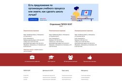 Веб-студия Vip-studios, с рейтингом 4.8 - находится по адресу Челябинск 