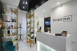 Салон красоты ЭТО ВСЁ ОНА, с рейтингом 5 - находится по адресу Самара, улица Гастелло, 49 