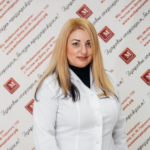 Карина Шакроевна Овакимян