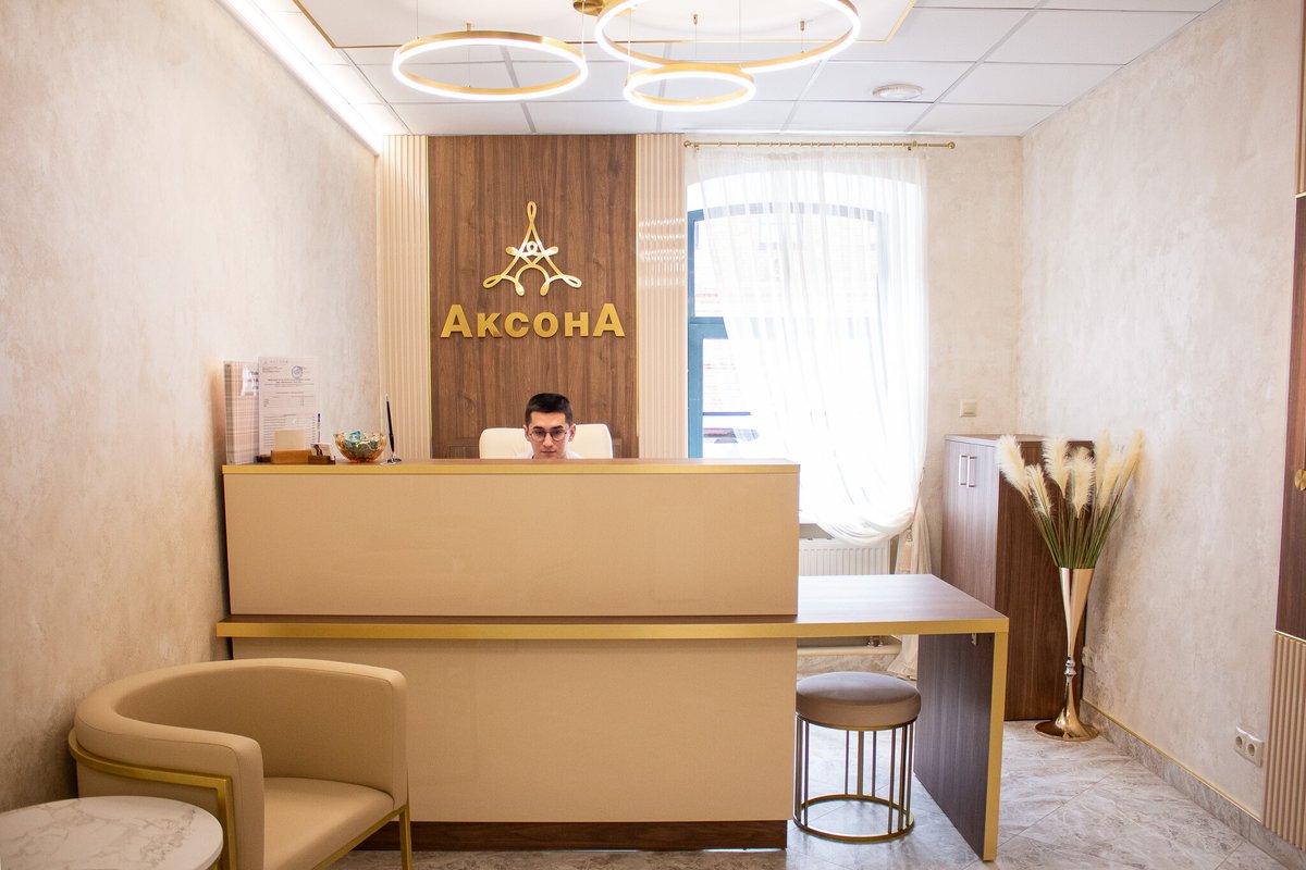 фотография Клиники ментального здоровья АКСОНА в Таганском районе