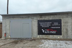 Сервис Auto Paint, с рейтингом 3.5 - находится по адресу Красноярск, Гаражная площадка, 18 ст2 