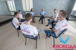 Реабилитационный центр Свобода, с рейтингом 2.9 - находится по адресу Краснодар, Красная, 155/2 