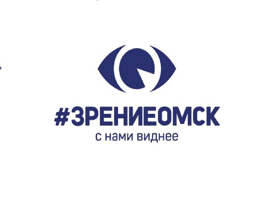 Спермограмма в Омске на карте рядом со мной: ★ адреса, время работы, отзывы — Яндекс Карты