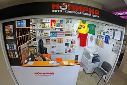 Фото-копировальный центр Копирка, с рейтингом 3 - находится по адресу Москва, Шоссейная улица, 2 корпус 3 