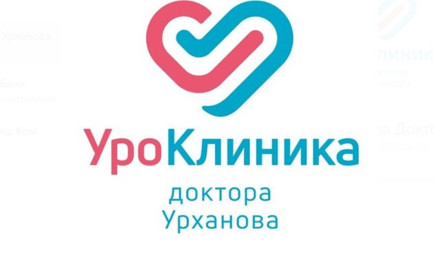 Погода в Улан-Удэ на 10 дней