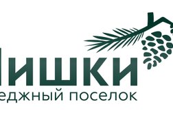 Коттеджный поселок Шишки, с рейтингом 3.8 - находится по адресу Самарская область, пос. Жареный Бугор, Зелёный бульвар, 1 