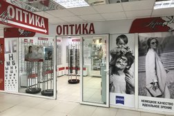 Салон оптики Леро, с рейтингом 3.1 - находится по адресу Свердловская область, Каменск-Уральский, проспект Победы, 65 