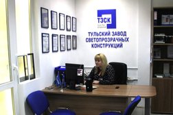 Тульский завод светопрозрачных конструкций