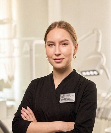 Анджела Андреевна Байдуганова