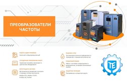 Торговая компания Техэксперт, с рейтингом 3.3 - находится по адресу Москва, Варшавское шоссе, 150к2 