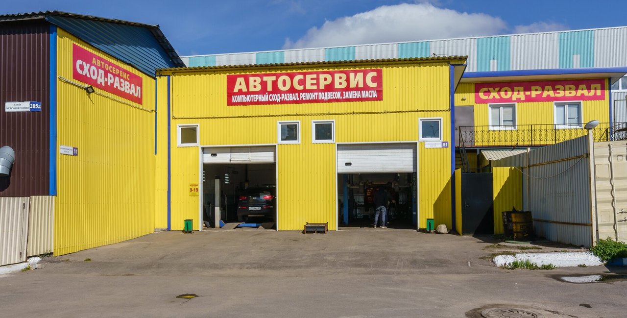 Автосервис на мебельном переулке