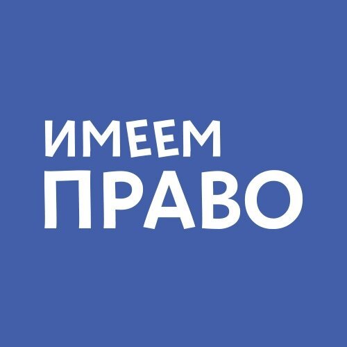 имея не храним потерявши плачем стихи. международные символы бедствия. что имеем не зраним потерявши плаче. имея не храним потерявши плачем. имею ввиду или имею в виду как правильно.
