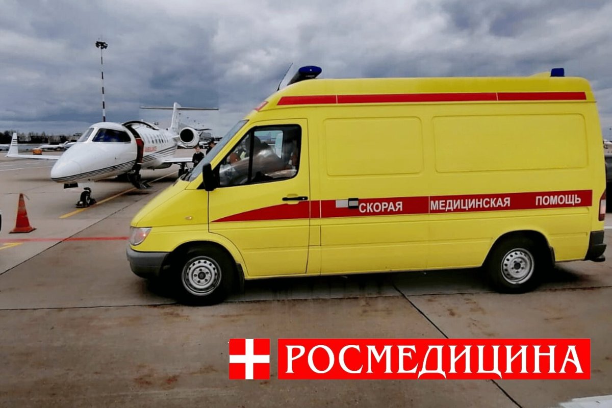 фотография Международной клиники Росмедицина на Аминьевском шоссе