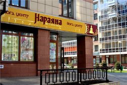 Йога-центр Нараяна, с рейтингом 4.3 - находится по адресу Красноярск, Молокова, 1 к3 