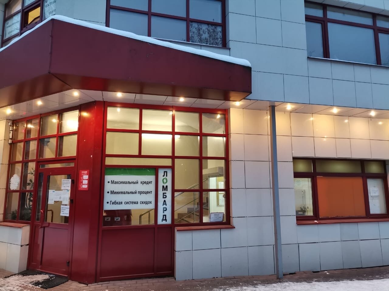 Займы не выходя из дому без отказа