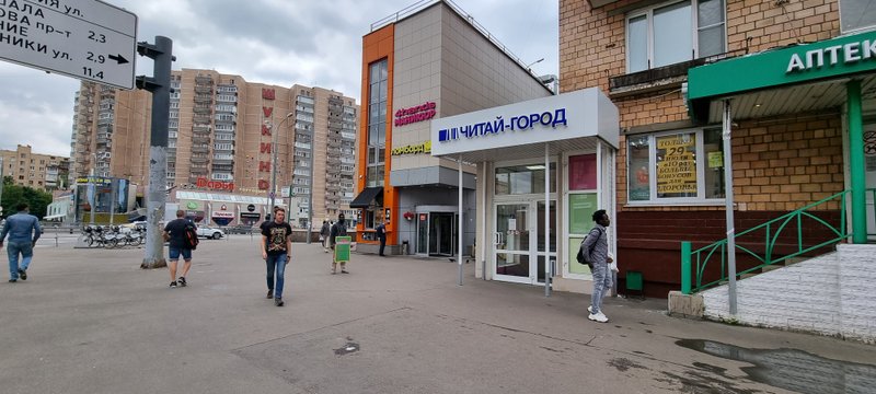 Сервисный центр по ремонту телефонов, планшетов, ноутбуков Сервис-бит ...