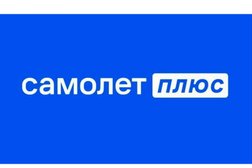Агентство недвижимости Самолет Плюс, с рейтингом 3.7 - находится по адресу Московская область, Красногорск, Красногорский бульвар, 24 